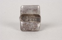 藏品(銀匠何大生小方錠)的圖片