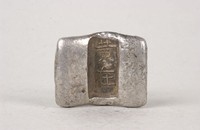 藏品(黃在方錠)的圖片