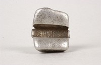 藏品(張永泰方錠)的圖片