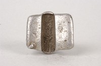 藏品(張應卿方錠)的圖片