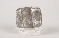 藏品(光緒寶盛方錠)的圖片