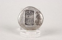 藏品(李謙圓錠)的圖片