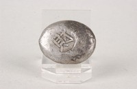 藏品(財圓錠)的圖片