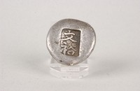 藏品(文裕圓錠)的圖片