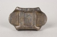 藏品(天源盛記匯號紋銀)的圖片