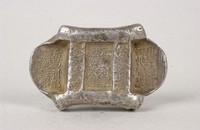 藏品(元昌利記匯號紋銀)的圖片