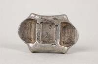 藏品(世有盛記匯號紋銀)的圖片