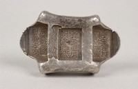 藏品(辛亥肆月同鑫匯紋)的圖片