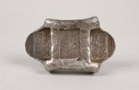 藏品(辛亥伍月同鑫匯紋)的圖片