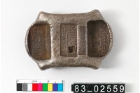 藏品(任恆泰號正月紋銀)的圖片