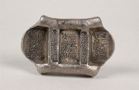 藏品(李元盛號公議紋銀)的圖片