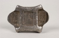 藏品(李元盛號匯號紋銀)的圖片