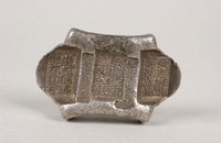 藏品(余慶盛號匯號紋銀)的圖片