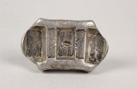 藏品(胡寶豐號正月紋銀)的圖片