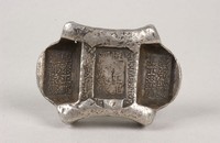 藏品(泰正記匯號紋銀)的圖片