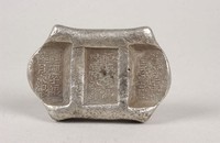 藏品(順字號陸月紋銀)的圖片