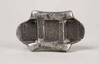 藏品(陳鴻鈞號匯號紋銀)的圖片