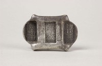 藏品(通寶段記肆月紋銀)的圖片
