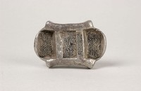 藏品(康鎰興號陸月紋銀)的圖片