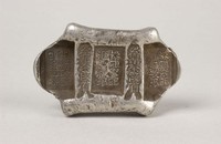 藏品(裕興余記匯號紋銀)的圖片