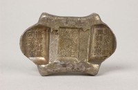 藏品(萬泰朵記匯號紋銀)的圖片