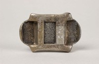 藏品(萬泰朵記足色鹽課銀錠)的圖片