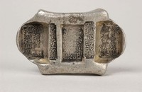 藏品(福盛廣記匯號紋銀)的圖片