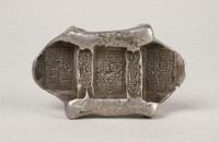 藏品(福盛源號匯號紋銀)的圖片