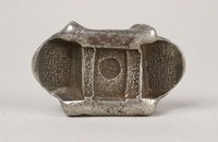 藏品(福盛源號匯號紋銀)的圖片