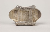 藏品(庚戍陸月福盛匯紋)的圖片