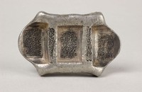 藏品(福慶亨記匯號紋銀)的圖片