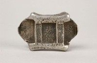 藏品(福興祥記匯號紋銀)的圖片