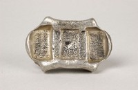 藏品(福興余記匯號紋銀)的圖片