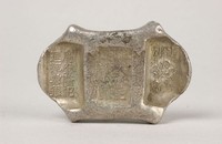 藏品(慶泰隆記匯號紋銀)的圖片