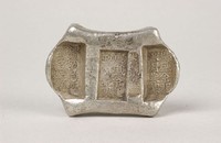 藏品(慶盛余記公議紋銀)的圖片