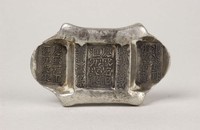 藏品(慶盛乾記匯號紋銀)的圖片