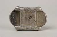 藏品(慶豐張記陸月紋銀)的圖片