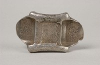 藏品(戴天源號匯號紋銀)的圖片