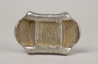 藏品(鎰興字號公議紋銀)的圖片