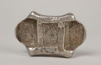 藏品(寶生盛記匯號紋銀)的圖片