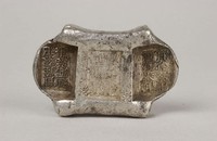 藏品(寶銓泰記匯號紋銀)的圖片