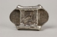 藏品(寶興隆記匯號紋銀)的圖片