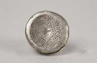 藏品(貴州官錢局銀錠)的圖片