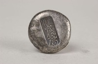 藏品(貴州官錢局銀錠)的圖片