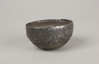 藏品(思南府銀錠)的圖片