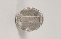 藏品(湖北省造銀錠)的圖片