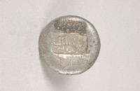 藏品(沙市銀錠)的圖片