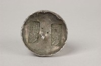 藏品(荊沙銀錠)的圖片