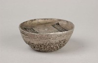 藏品(老河口銀錠)的圖片