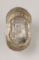 藏品(蒲圻縣銀錠)的圖片